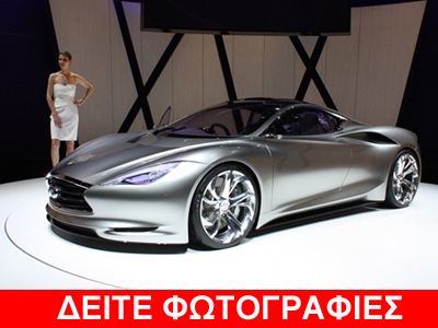 Σκέτη… κόλαση το πρωτότυπο της Infiniti